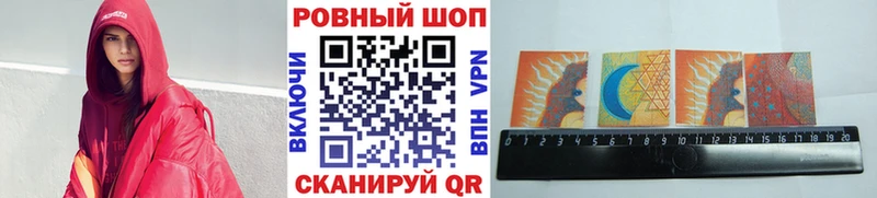 Как найти наркотики Тихорецк КОКАИН  МЕФ  A-PVP  АМФ  МАРИХУАНА 