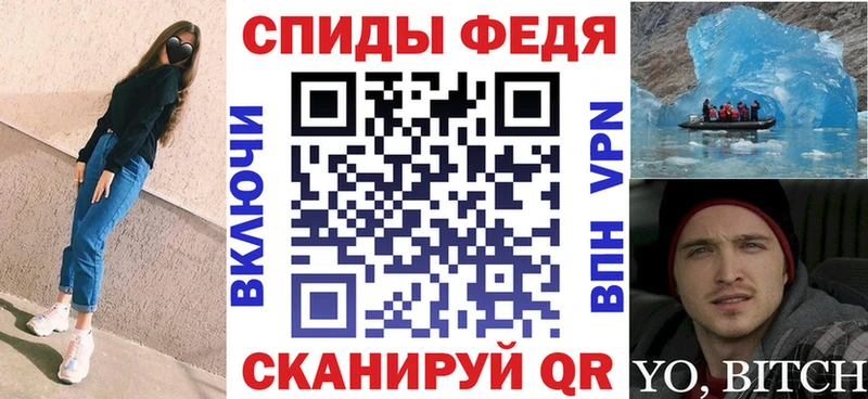 blacksprut ссылка где найти наркотики Тихорецк АМФЕТАМИН 98%
