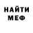 МЕТАДОН мёд Shawn Murrell