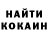 Кокаин VHQ Jeremy Hoe