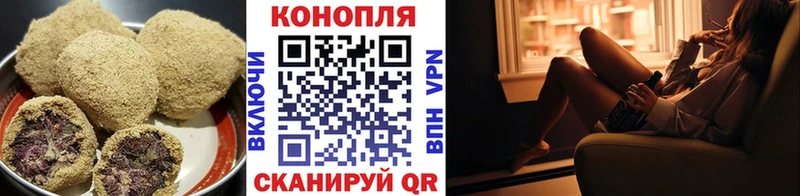 Canna-Cookies марихуана  сайты даркнета наркотические препараты  Тихорецк 