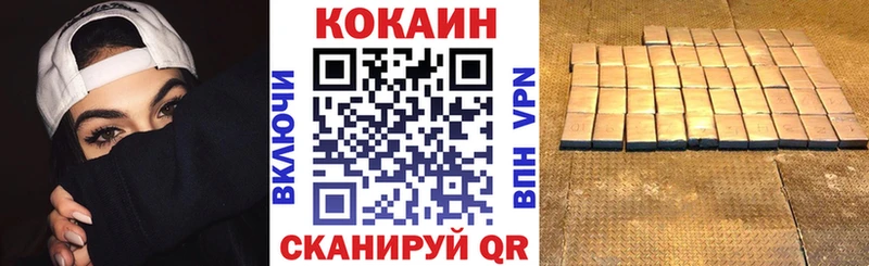 mega сайт Тихорецк КОКАИН Боливия
