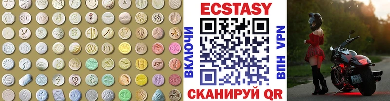 магазин продажи Тихорецк Ecstasy 250 мг
