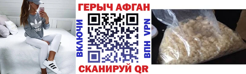 ГЕРОИН Heroin  закладка  Тихорецк 