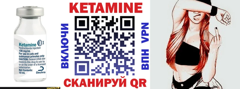 КЕТАМИН ketamine  Тихорецк 