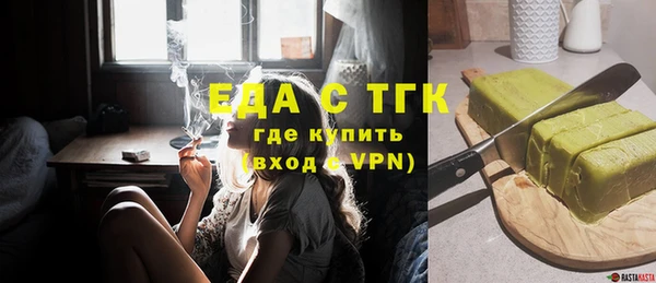 амфетамин Беломорск
