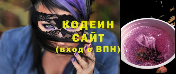 мяу мяу кристалл Белокуриха