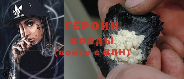 мяу мяу кристалл Белокуриха