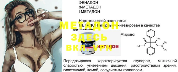 стафф Нея