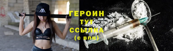 каннабис Навашино