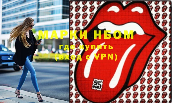 экстази Белоозёрский