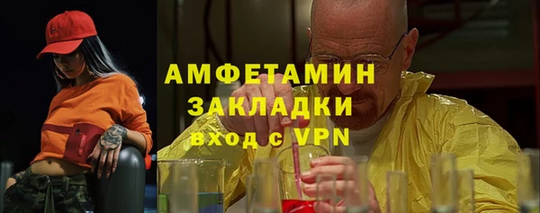 дурь Нефтекумск