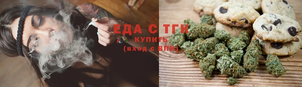 мяу мяу кристалл Белокуриха