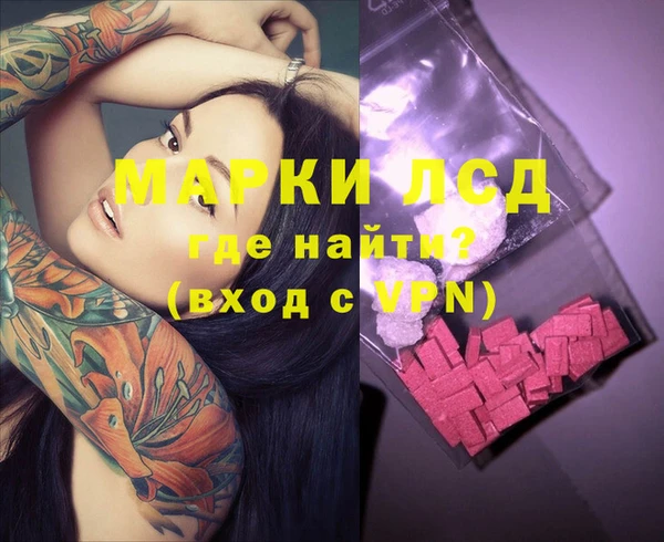 экстази Белоозёрский