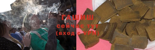 амфетамин Беломорск