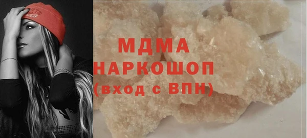 амфетамин Беломорск