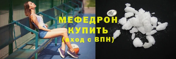 амфетамин Беломорск