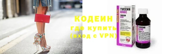 экстази Белоозёрский