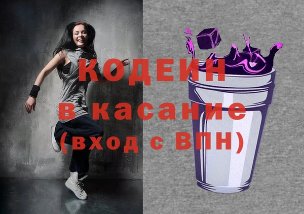 амфетамин Беломорск