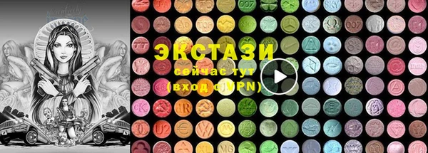 амфетамин Беломорск