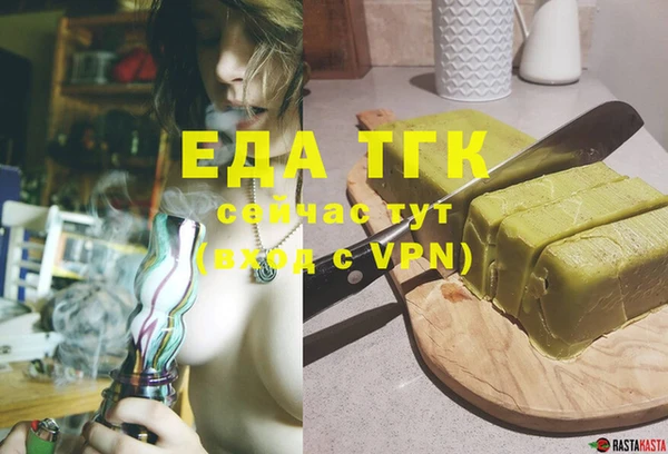 героин Нефтегорск