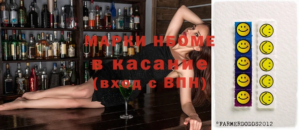экстази Белоозёрский
