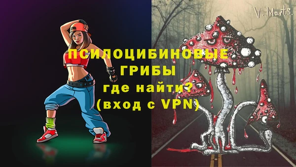 амфетамин Беломорск