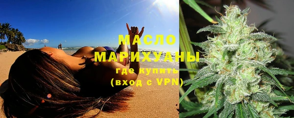 амфетамин Беломорск