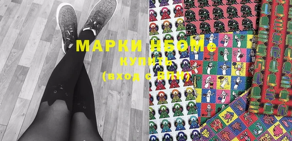 мяу мяу кристалл Белокуриха