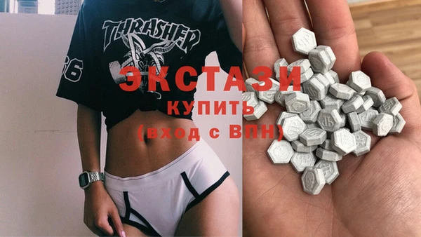 мяу мяу кристалл Белокуриха