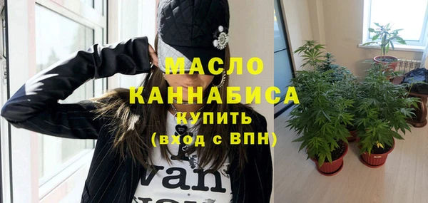 стафф Нея