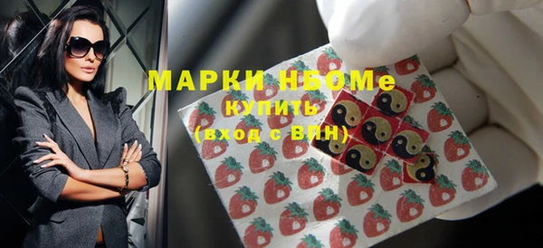 амфетамин Беломорск