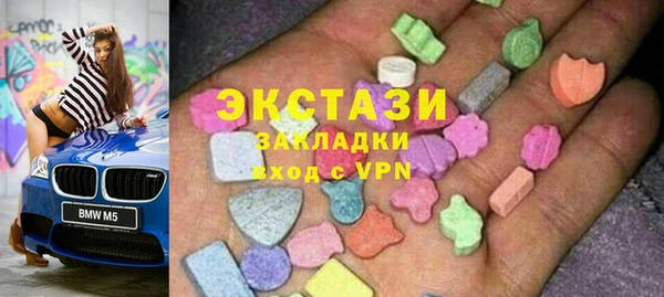 амфетамин Беломорск