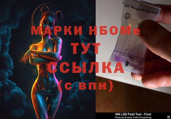 мяу мяу кристалл Белокуриха