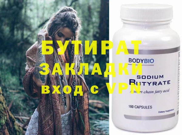 экстази Белоозёрский