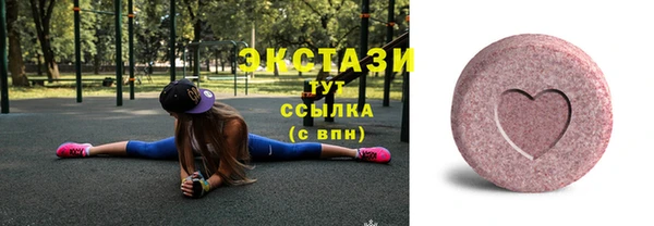 мяу мяу кристалл Белокуриха