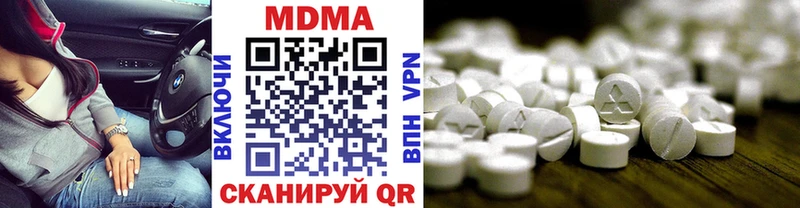 цена Тихорецк МДМА молли