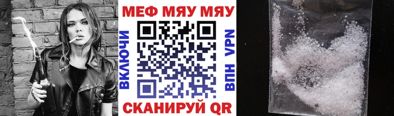 Меф mephedrone  MEGA маркетплейс  Тихорецк 