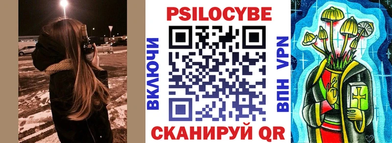 Галлюциногенные грибы MAGIC MUSHROOMS  Тихорецк 