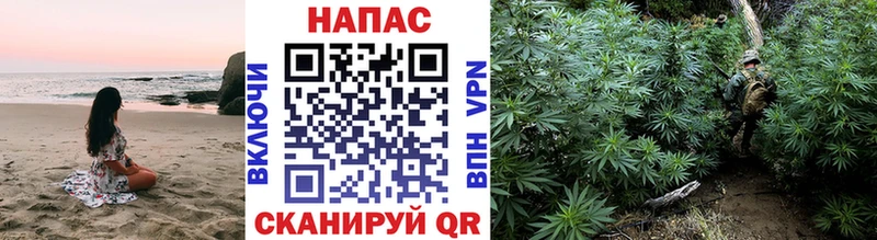 Марихуана White Widow Тихорецк